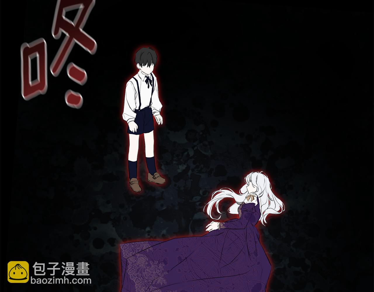 第15话 她不一样(1/4)-第15话