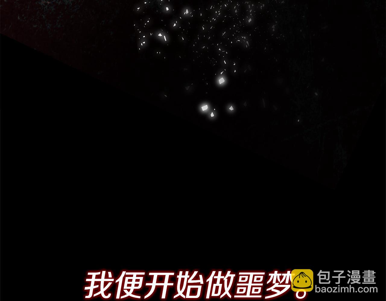 第15话 她不一样(1/4)-第15话