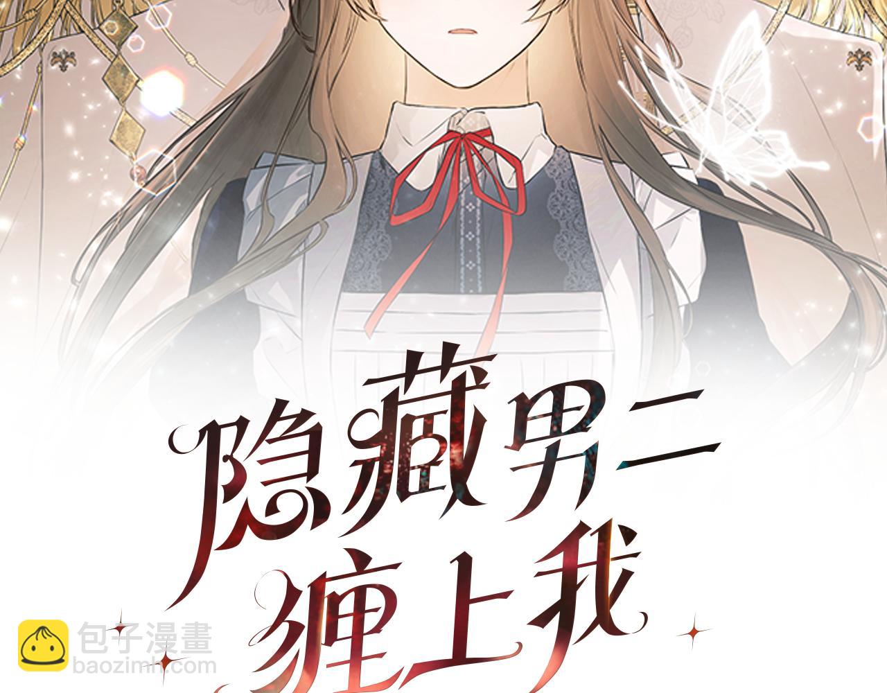 第15话 她不一样(1/4)-第15话