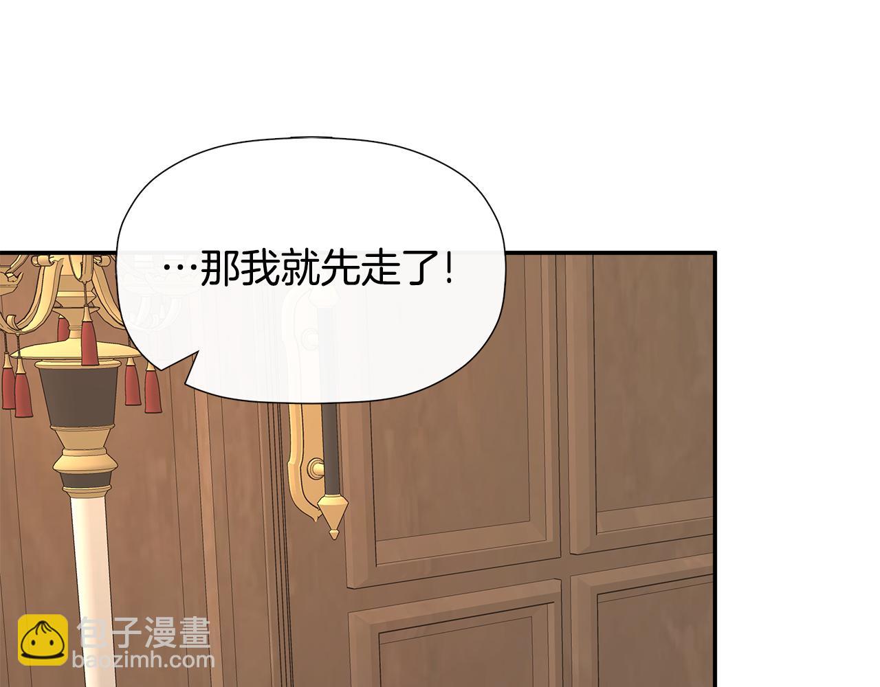 第17话 隐藏真相(1/5)-第17话
