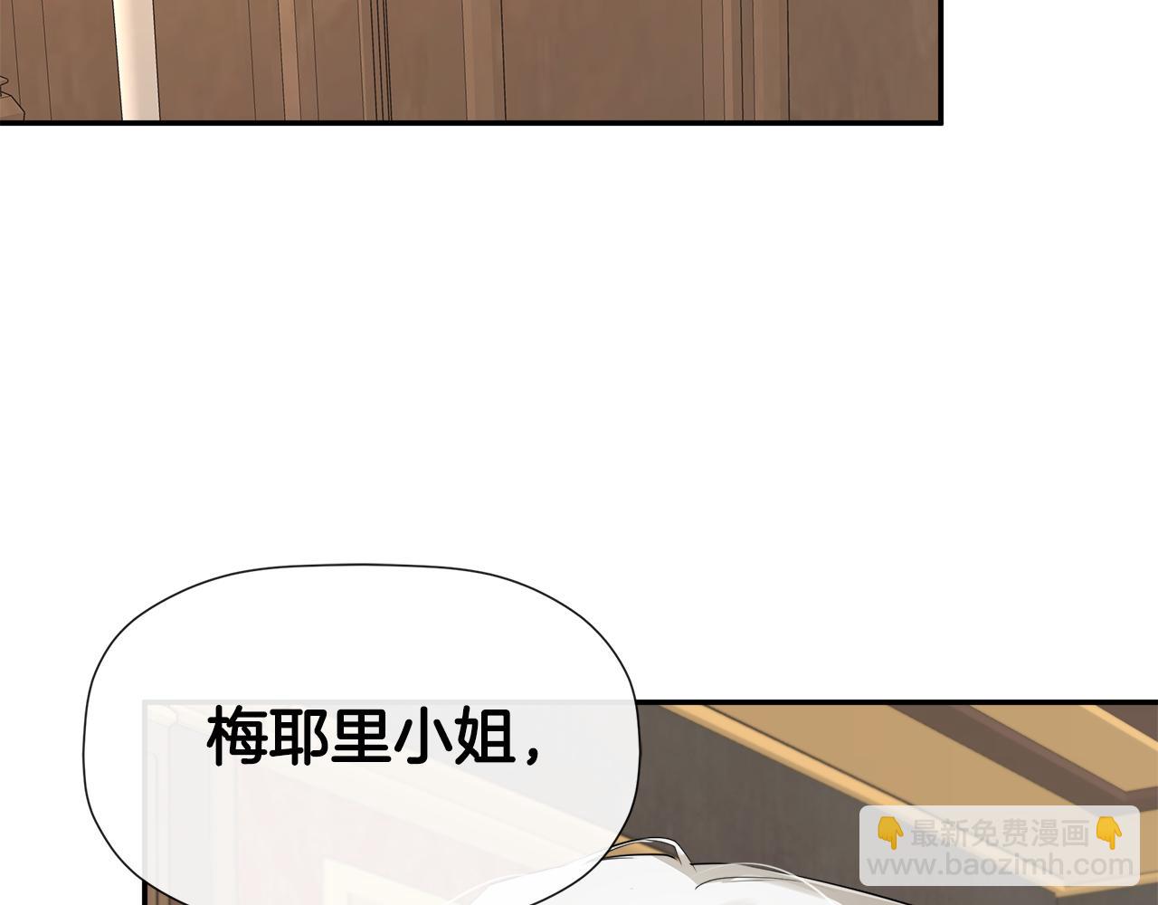 第17话 隐藏真相(1/5)-第17话