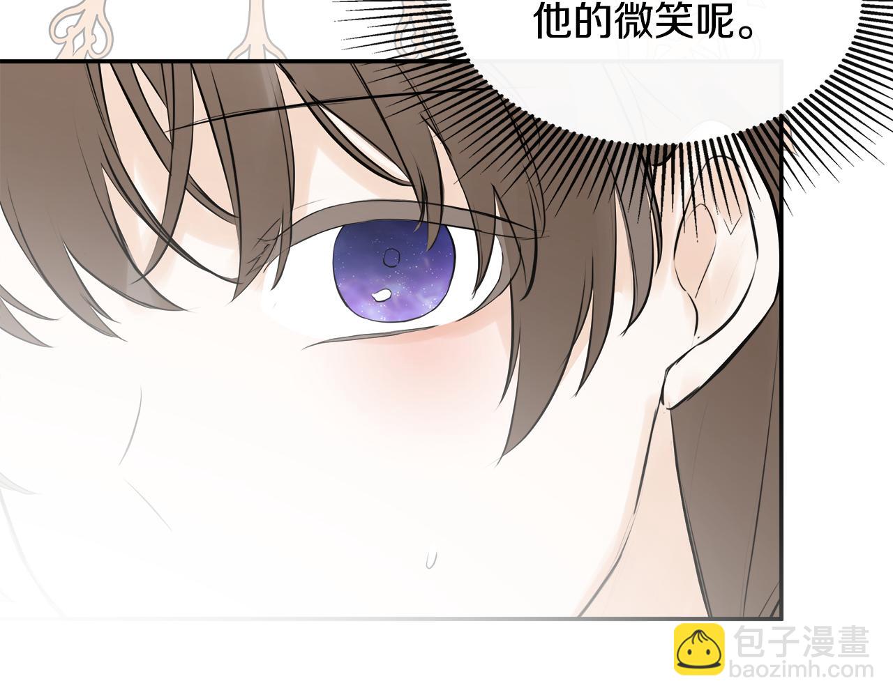 第17话 隐藏真相(1/5)-第17话