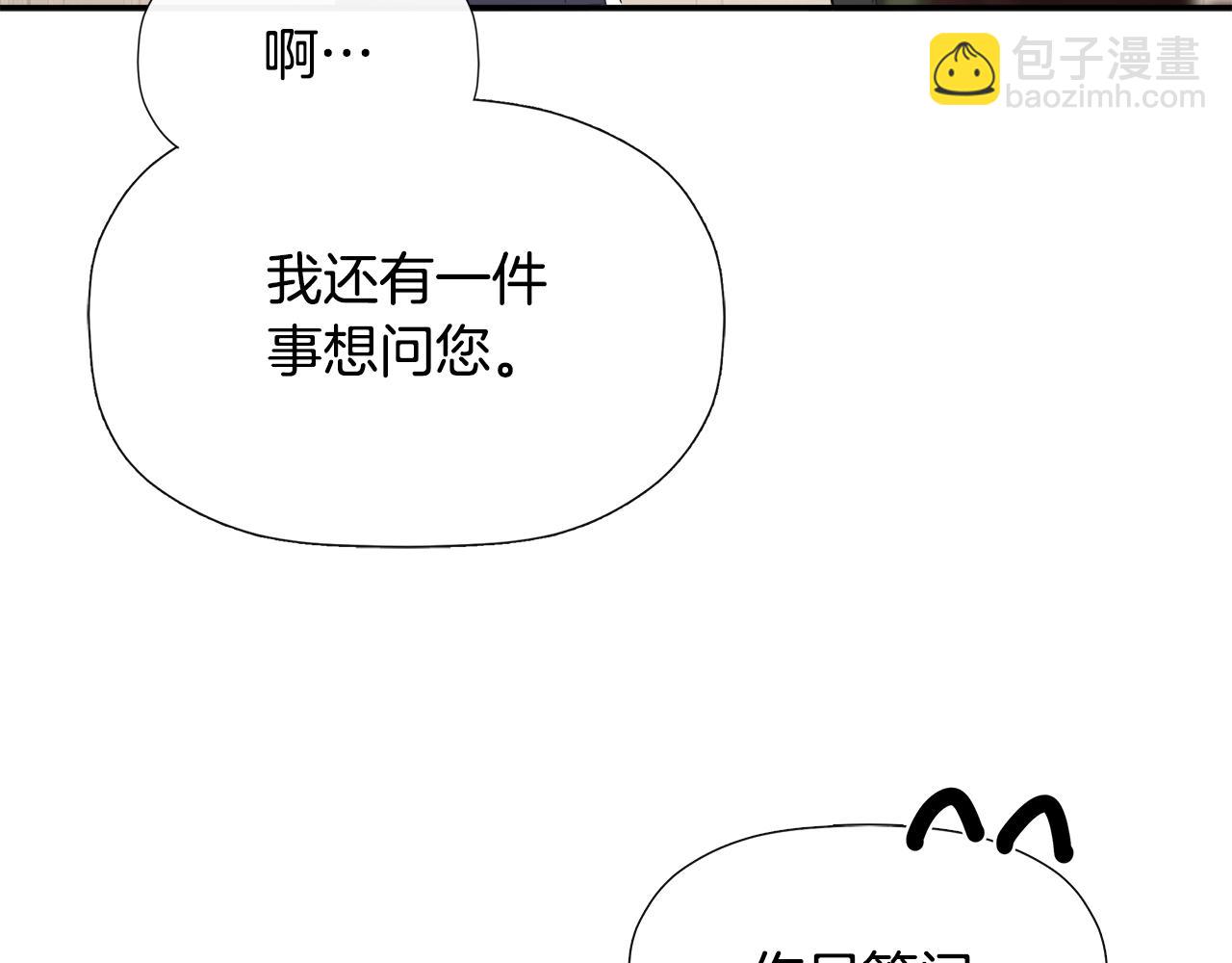 第17话 隐藏真相(1/5)-第17话