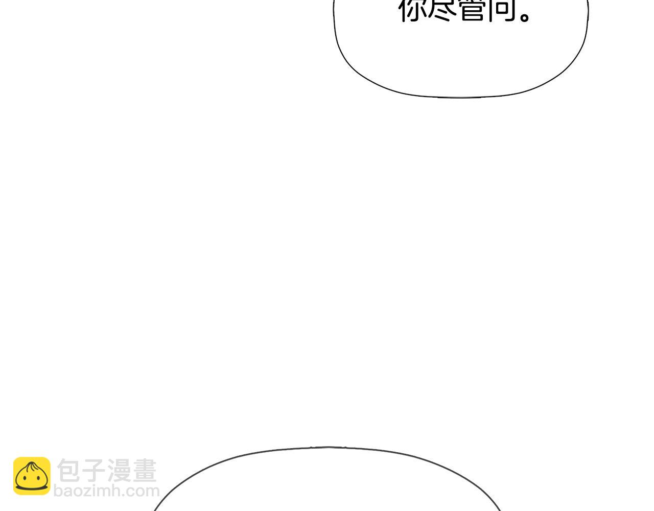 第17话 隐藏真相(1/5)-第17话
