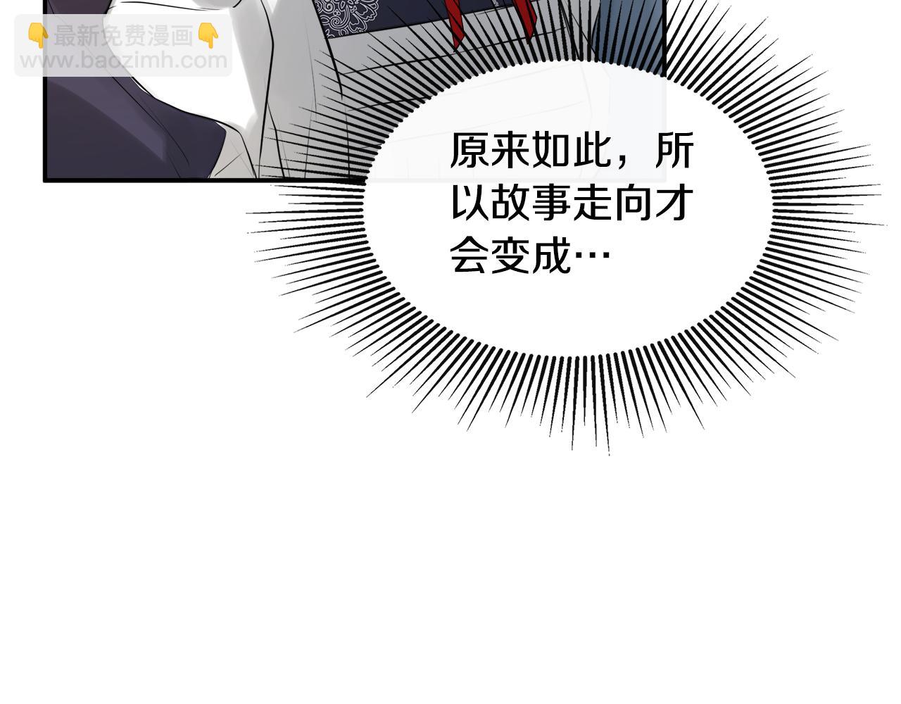 第17话 隐藏真相(1/5)-第17话