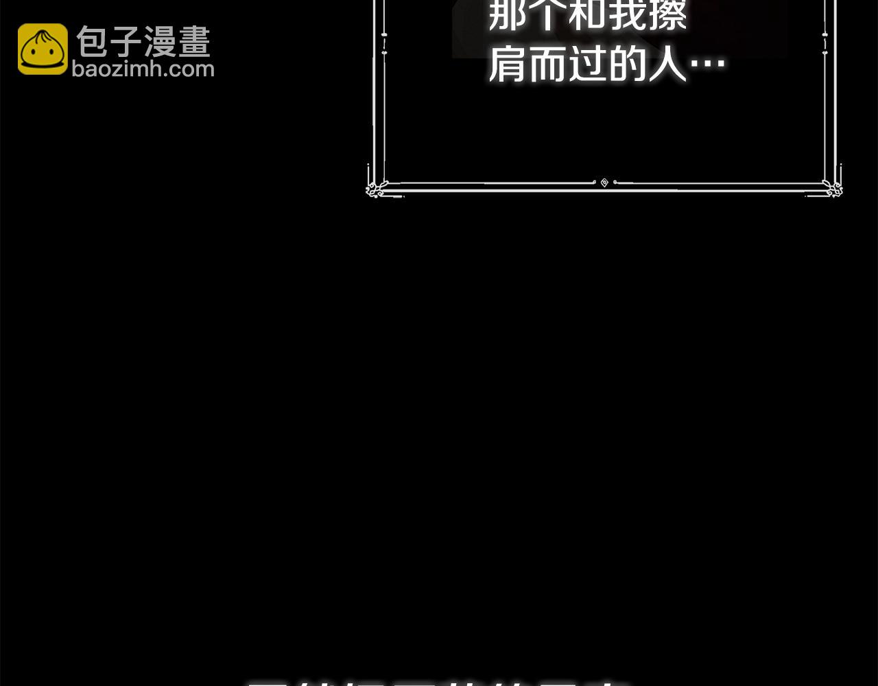 第17话 隐藏真相(1/5)-第17话