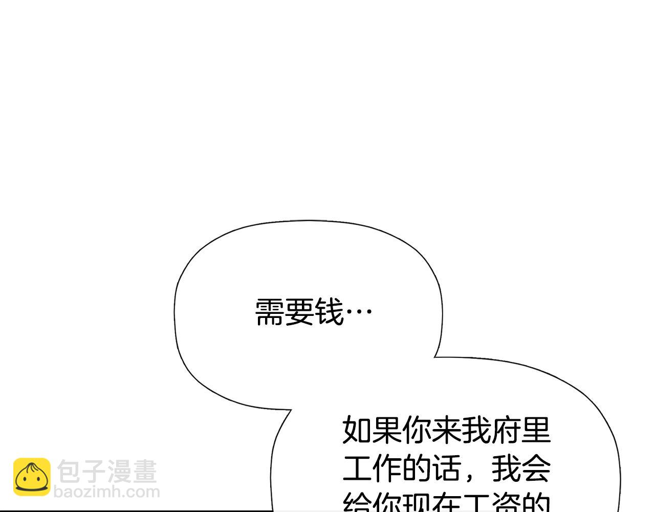 第19话 突发状况(1/5)-第19话