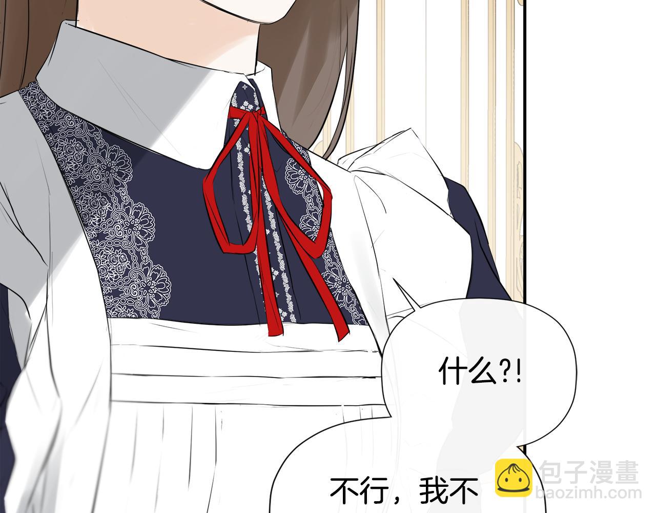 第19话 突发状况(1/5)-第19话