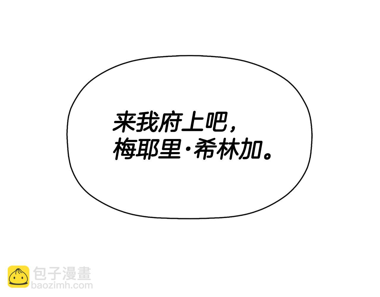 第19话 突发状况(1/5)-第19话