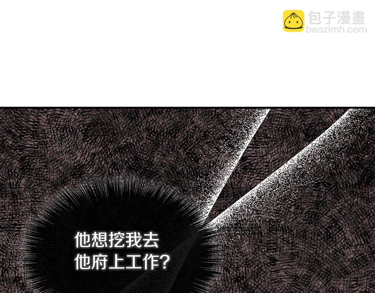 第19话 突发状况(1/5)-第19话