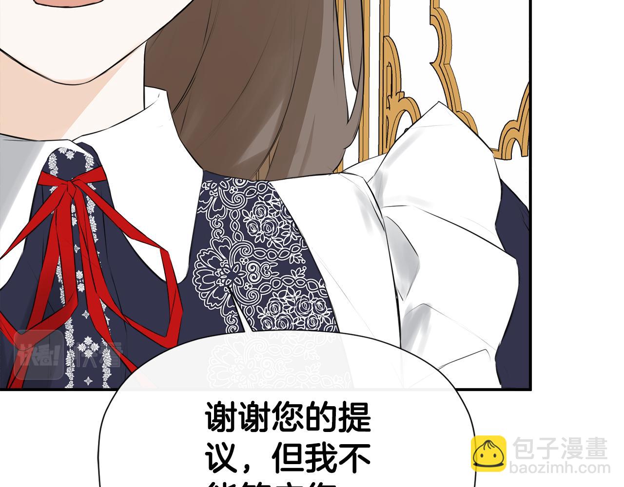 第19话 突发状况(1/5)-第19话