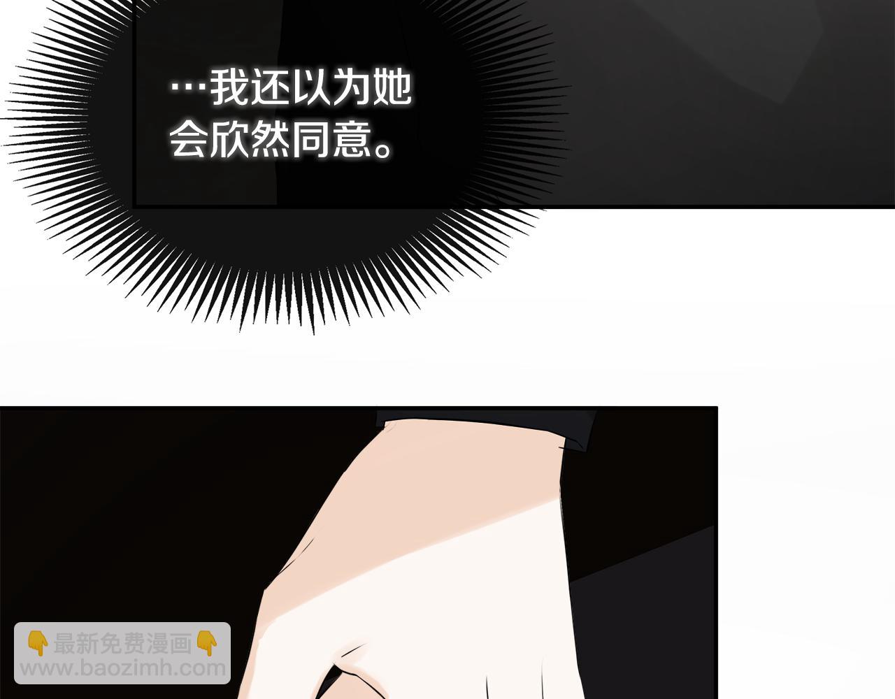 第19话 突发状况(1/5)-第19话