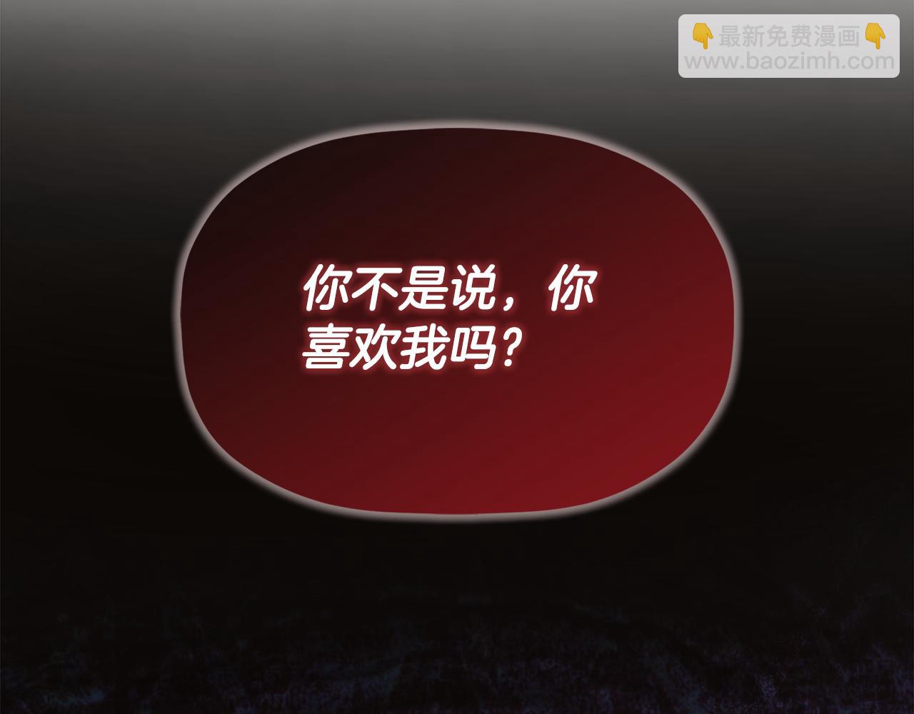 第19话 突发状况(1/5)-第19话
