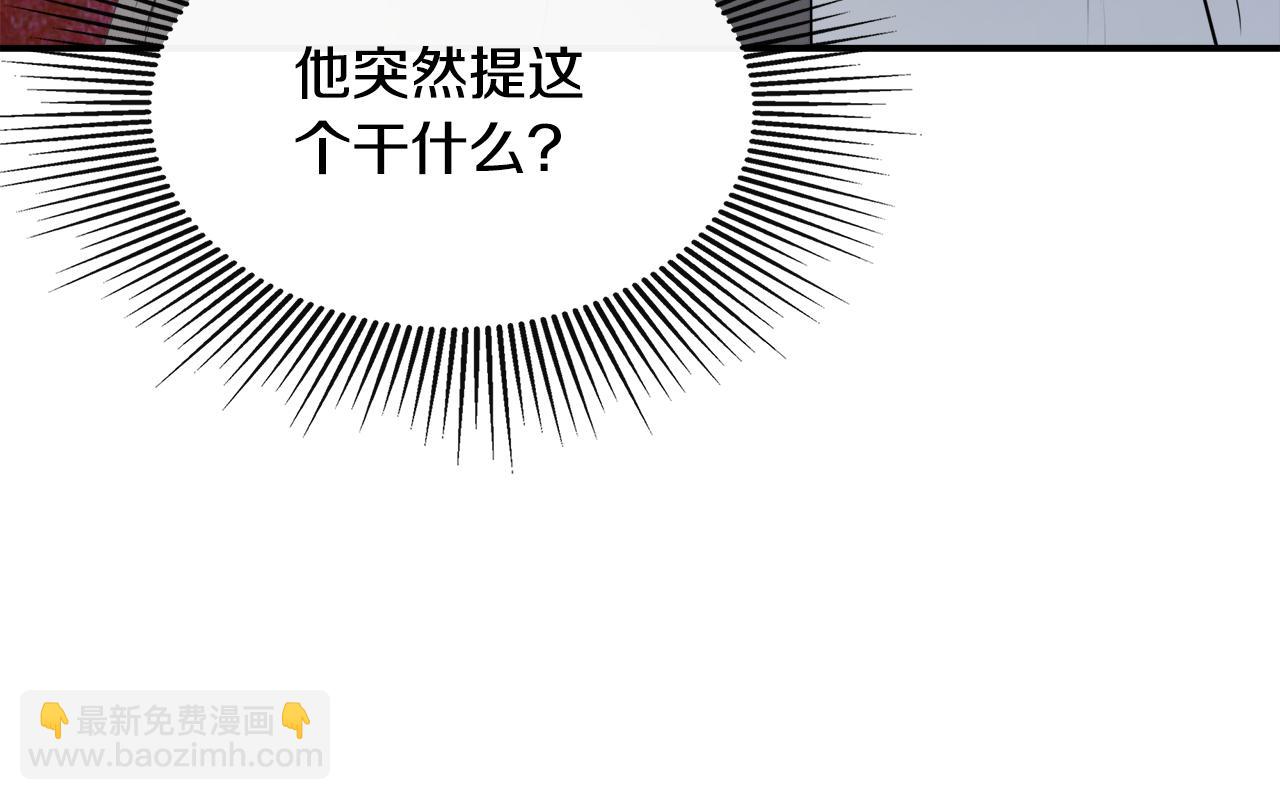 第19话 突发状况(1/5)-第19话