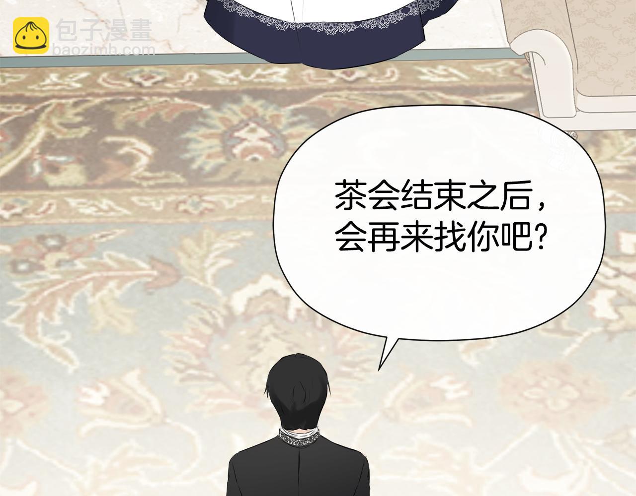 第19话 突发状况(1/5)-第19话