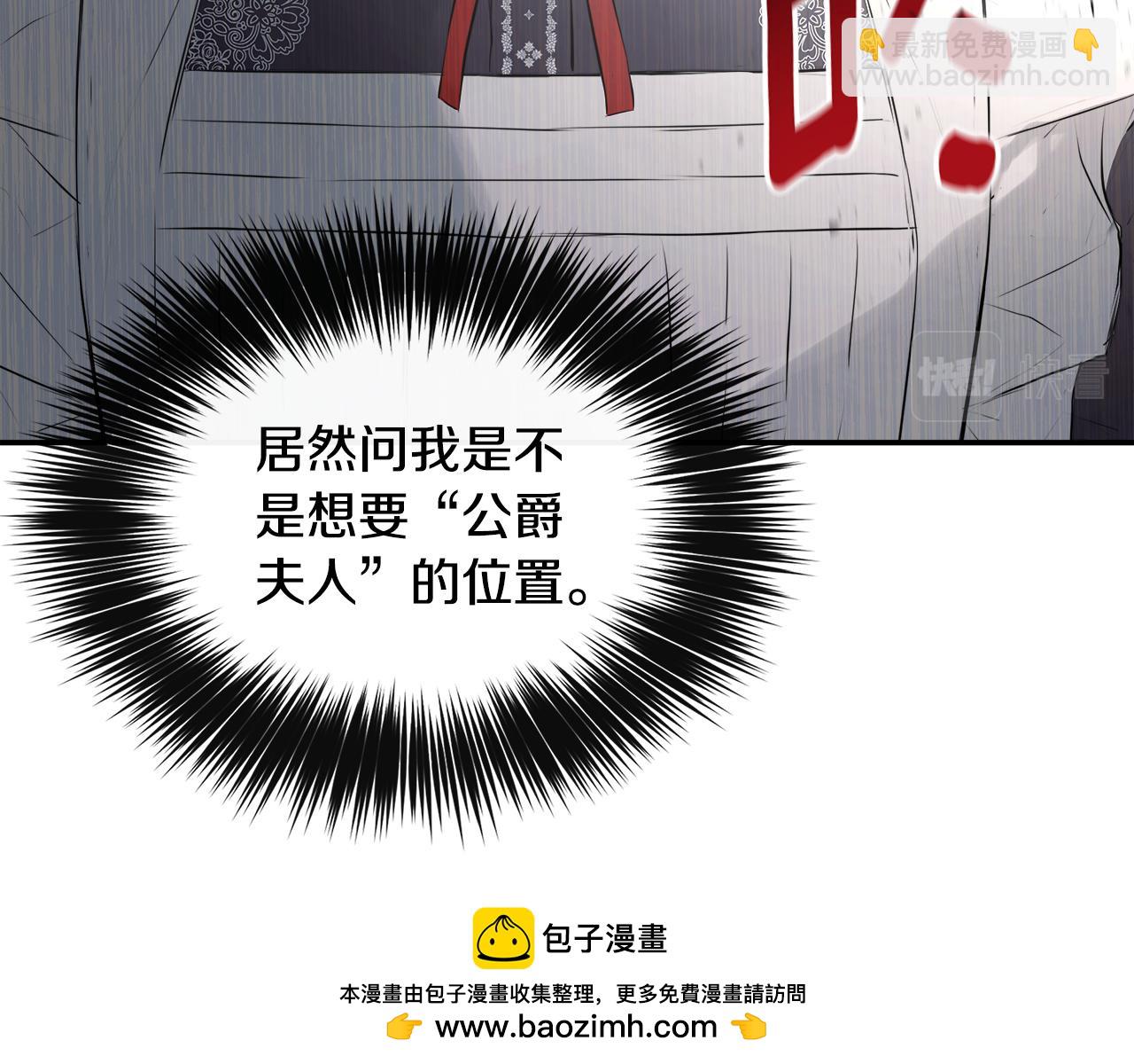 第19话 突发状况(1/5)-第19话