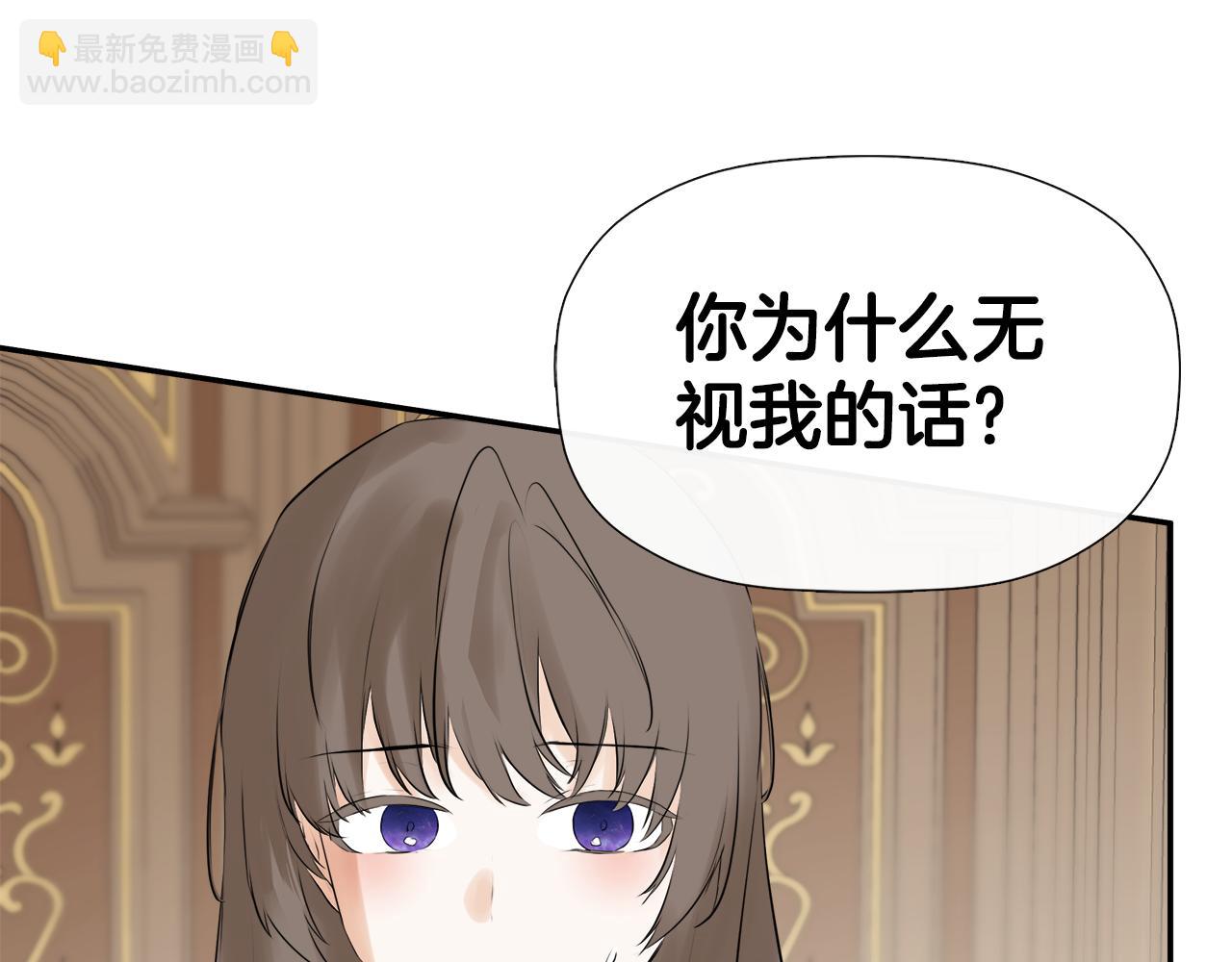 第19话 突发状况(1/5)-第19话