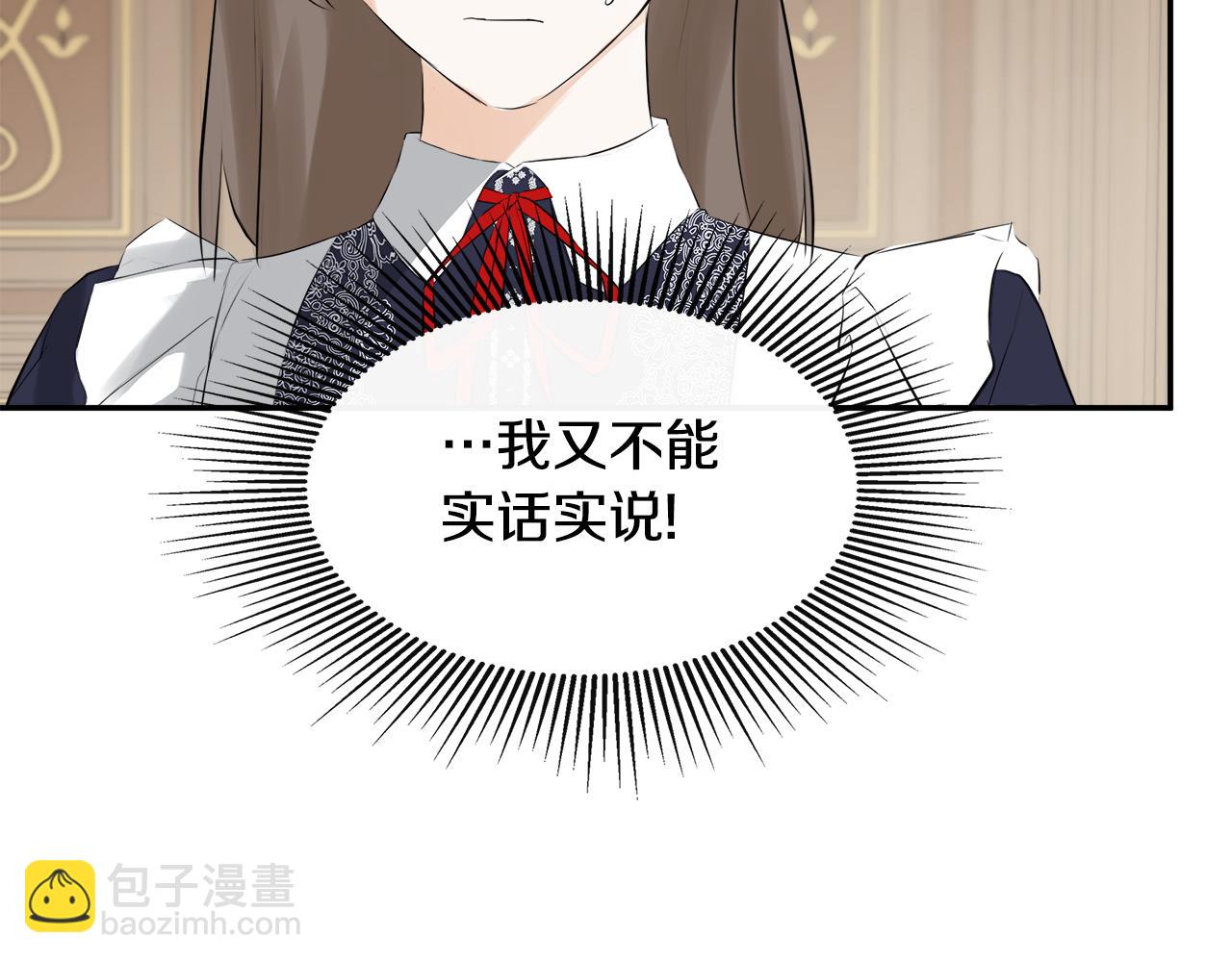 第19话 突发状况(1/5)-第19话