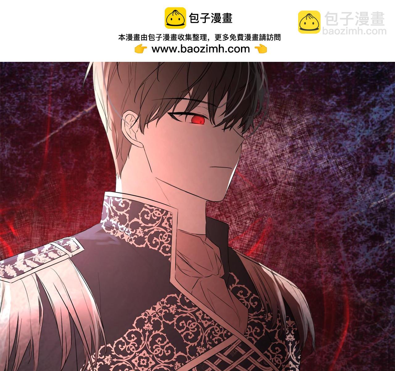 第3话 皇太子的歉意(1/4)-第3话