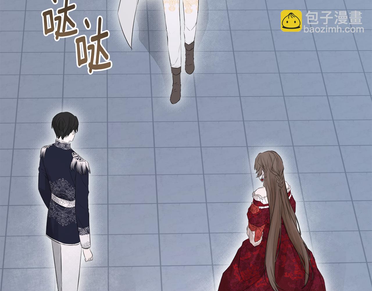 第3话 皇太子的歉意(1/4)-第3话