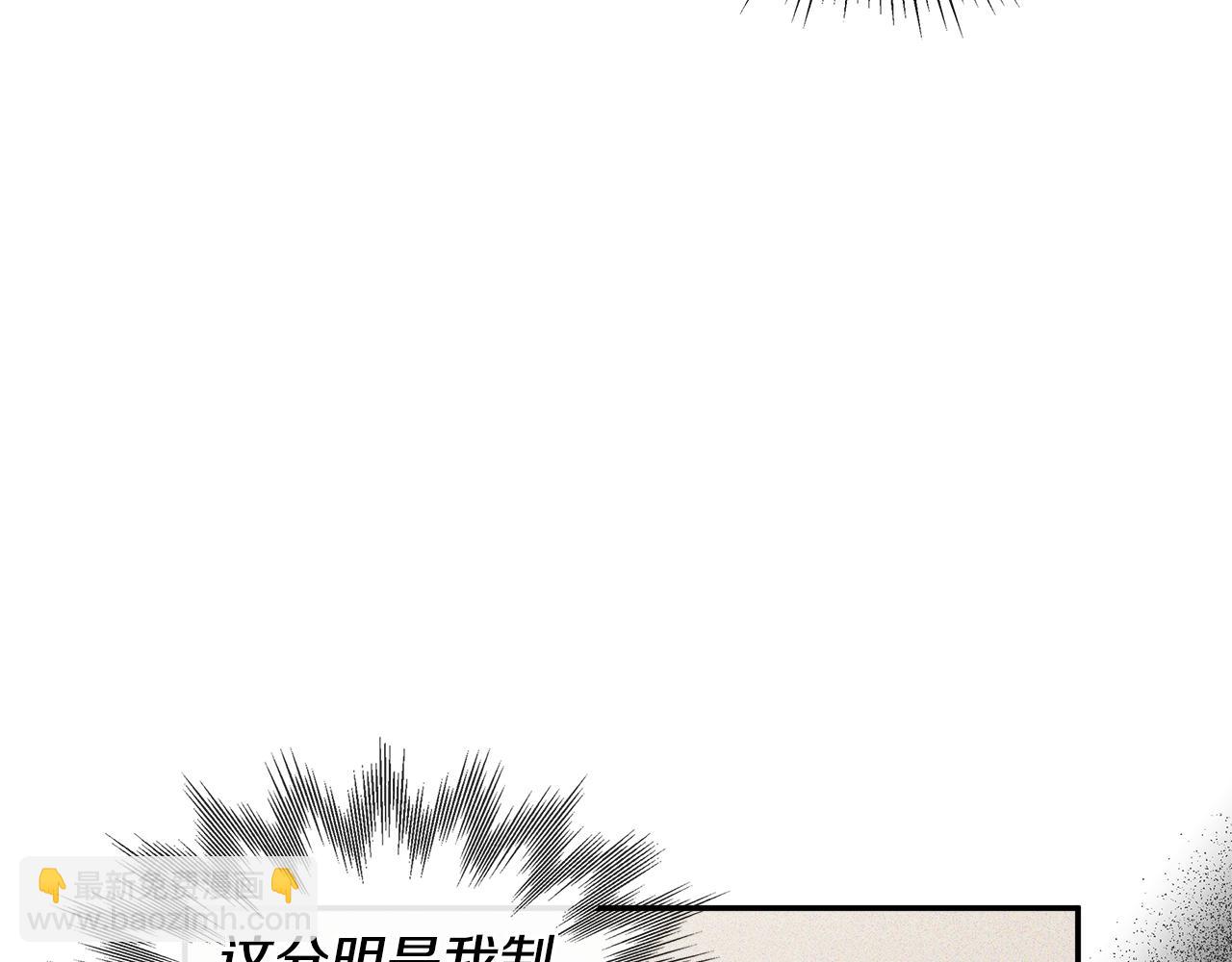 第21话 为什么喜欢他(1/5)-第21话