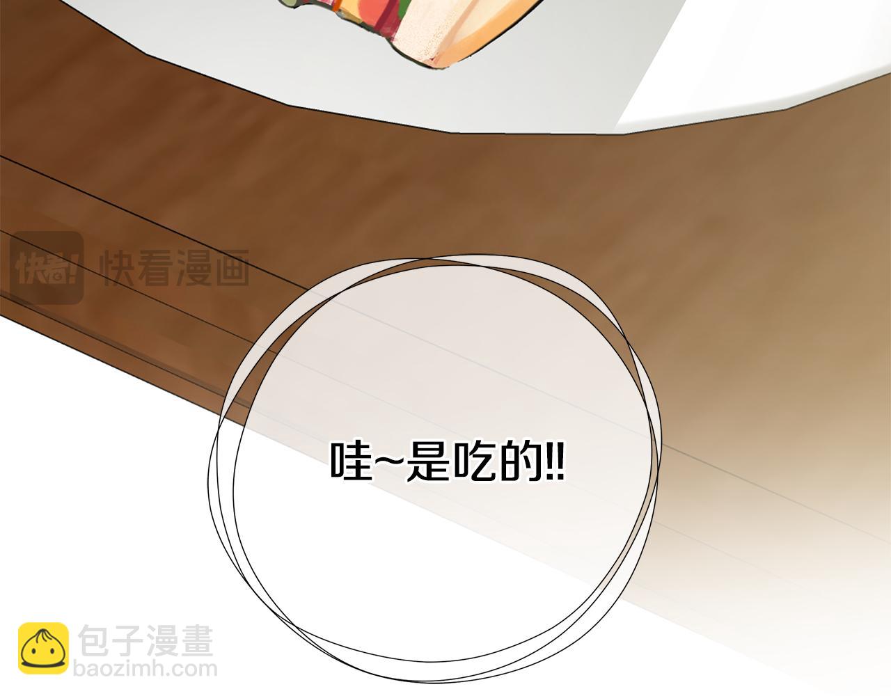 第23话 为什么抓着我(1/5)-第23话