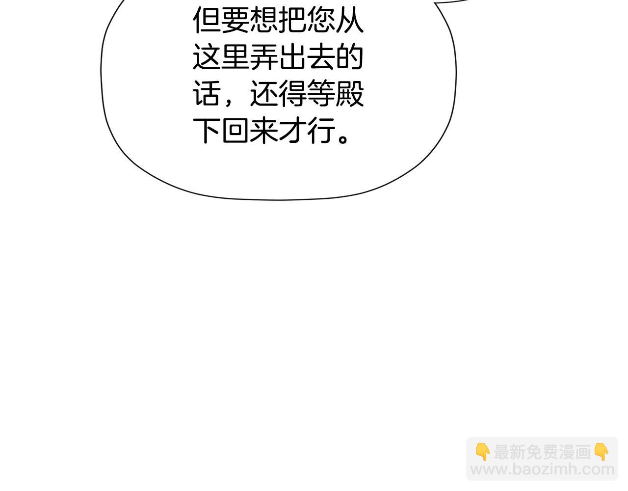 第23话 为什么抓着我(1/5)-第23话