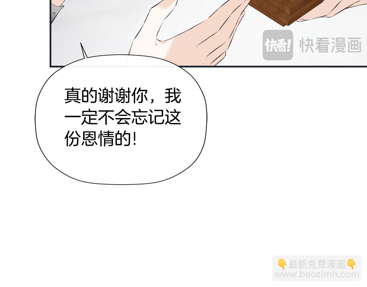 第23话 为什么抓着我(1/5)-第23话