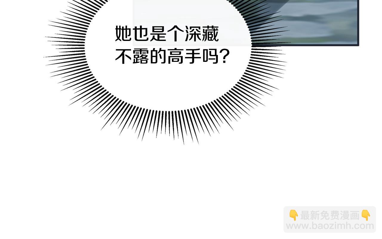 第23话 为什么抓着我(1/5)-第23话