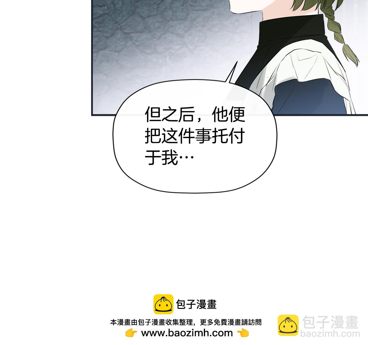 第23话 为什么抓着我(1/5)-第23话