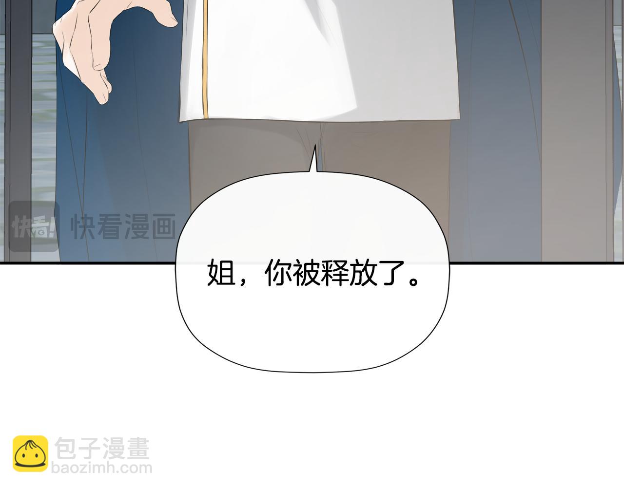 第25话 社交界是战场(1/4)-第25话