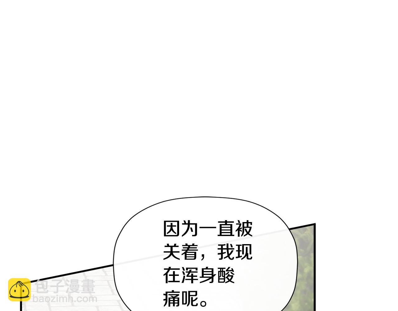 第25话 社交界是战场(1/4)-第25话