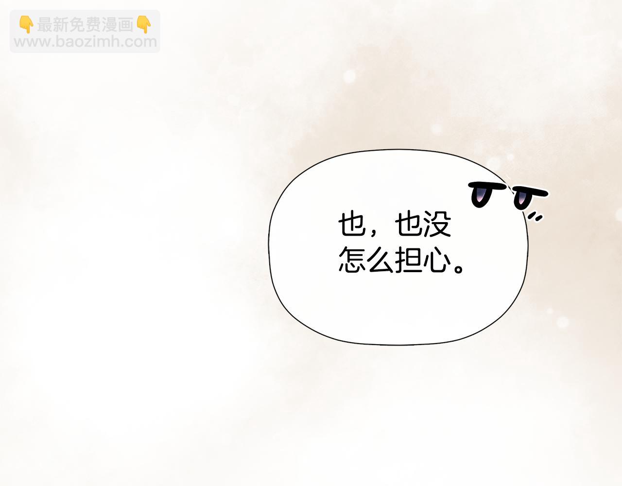 第25话 社交界是战场(1/4)-第25话