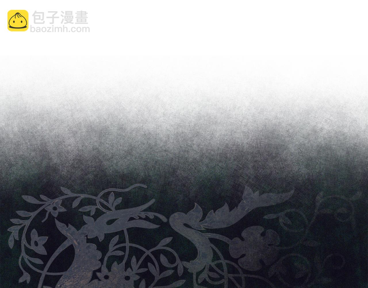第27话 公主的另一面(1/5)-第27话