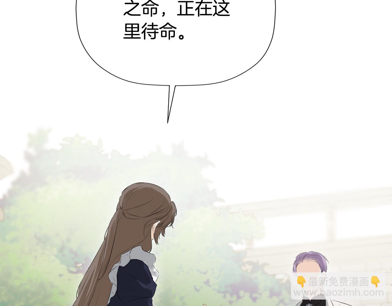 第27话 公主的另一面(1/5)-第27话