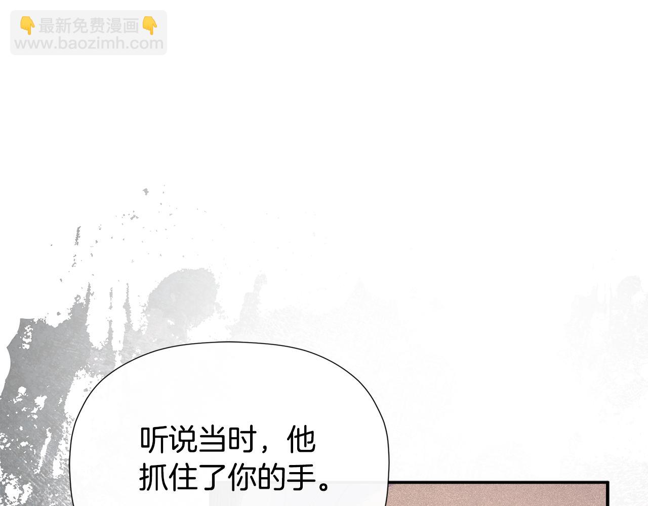 第27话 公主的另一面(1/5)-第27话