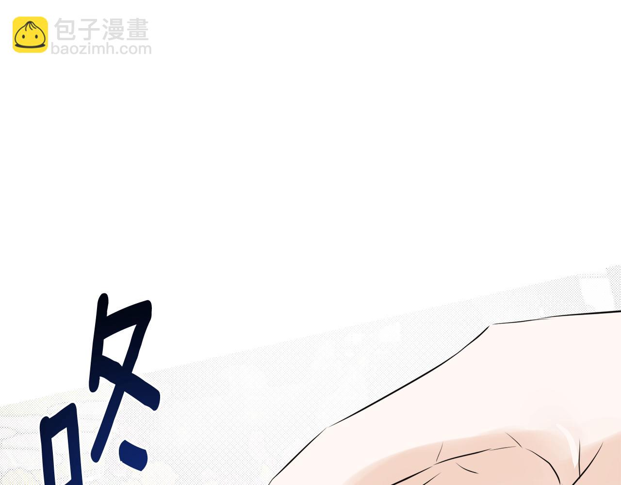 第29话 你竟敢动手(1/4)-第29话