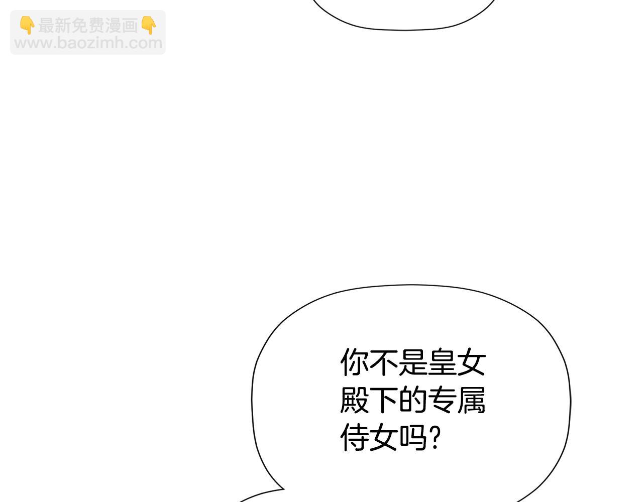 第29话 你竟敢动手(1/4)-第29话