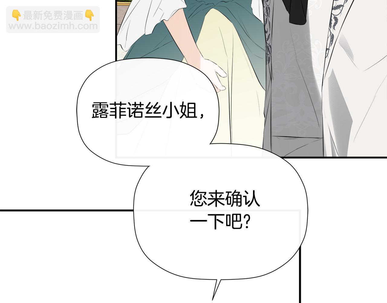 第29话 你竟敢动手(1/4)-第29话