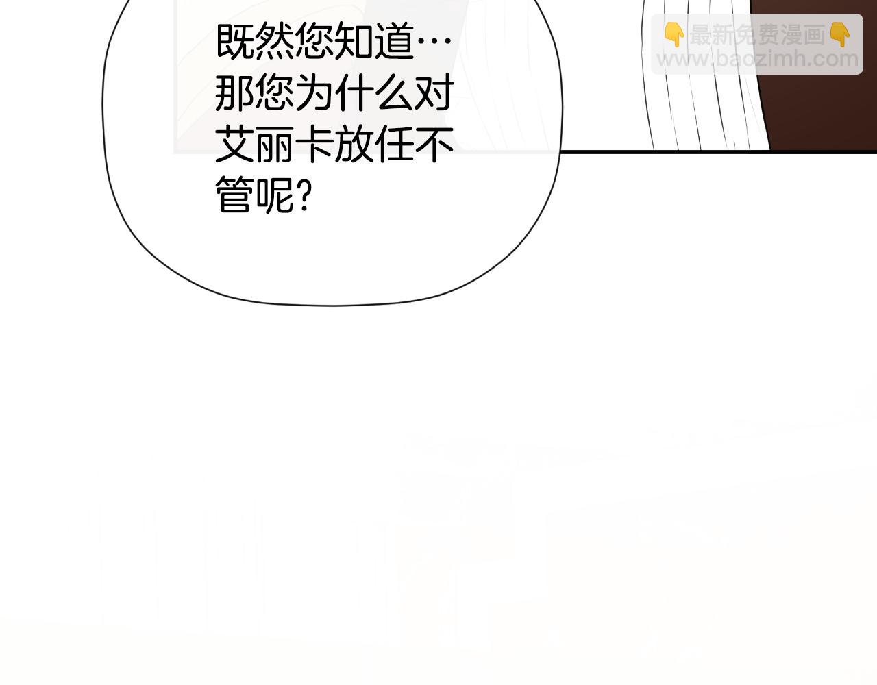 第31话 我也在等你(1/5)-第31话