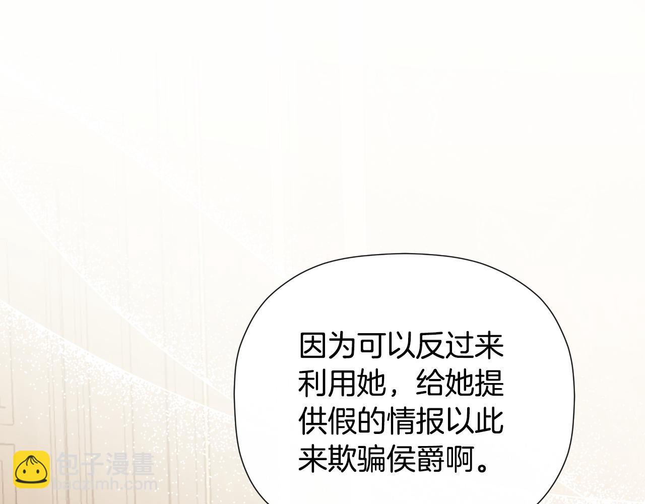 第31话 我也在等你(1/5)-第31话
