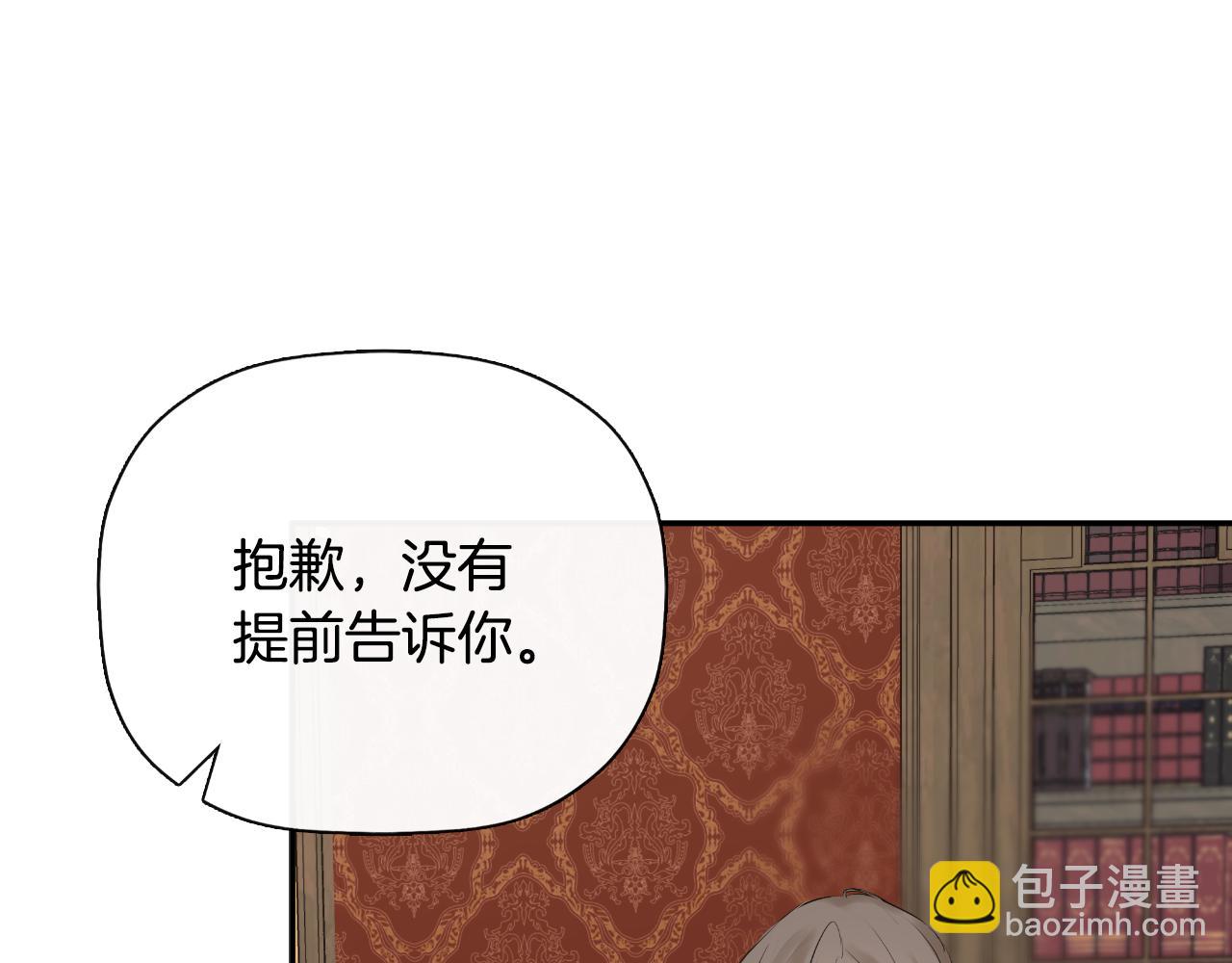 第31话 我也在等你(1/5)-第31话