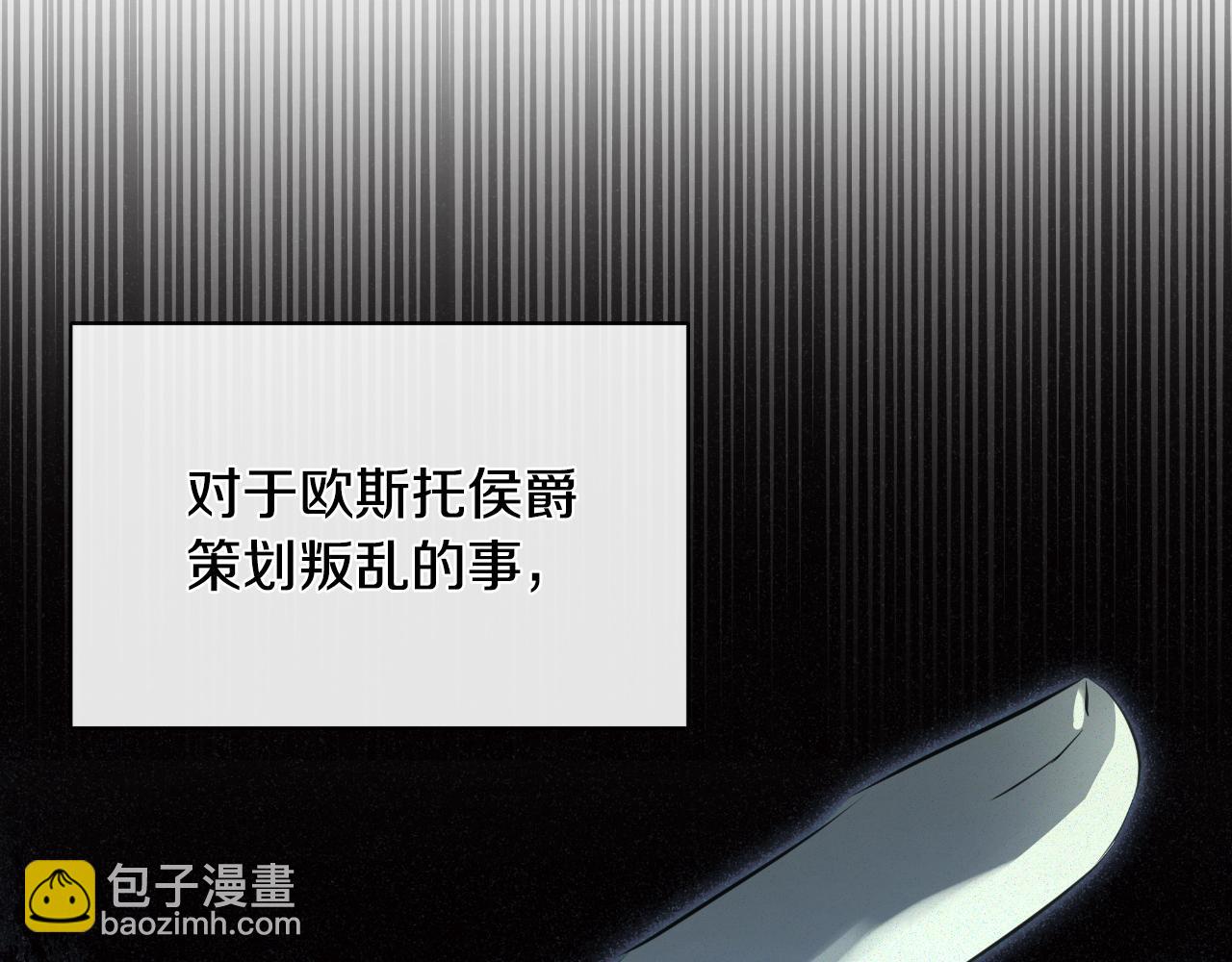 第31话 我也在等你(1/5)-第31话