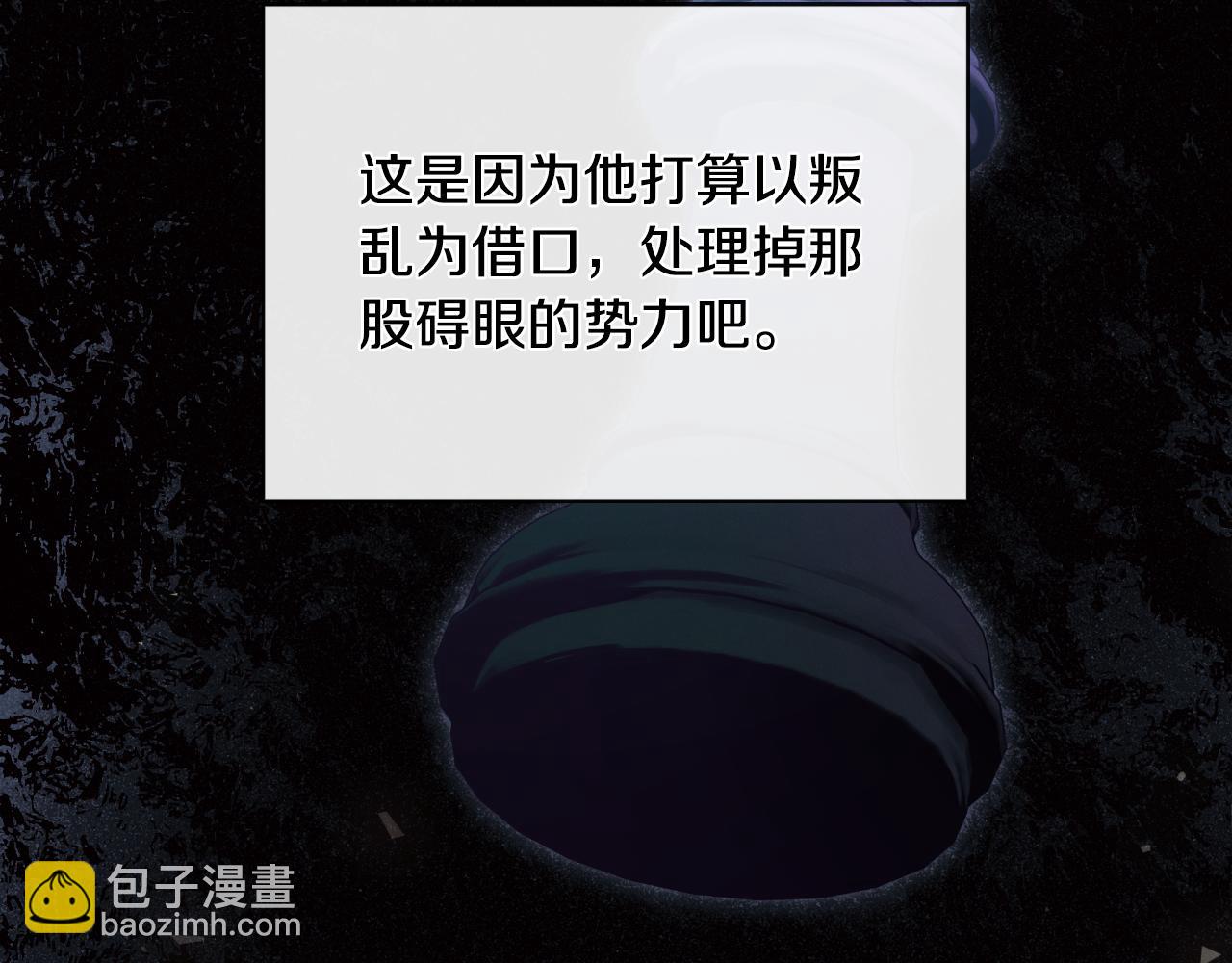 第31话 我也在等你(1/5)-第31话