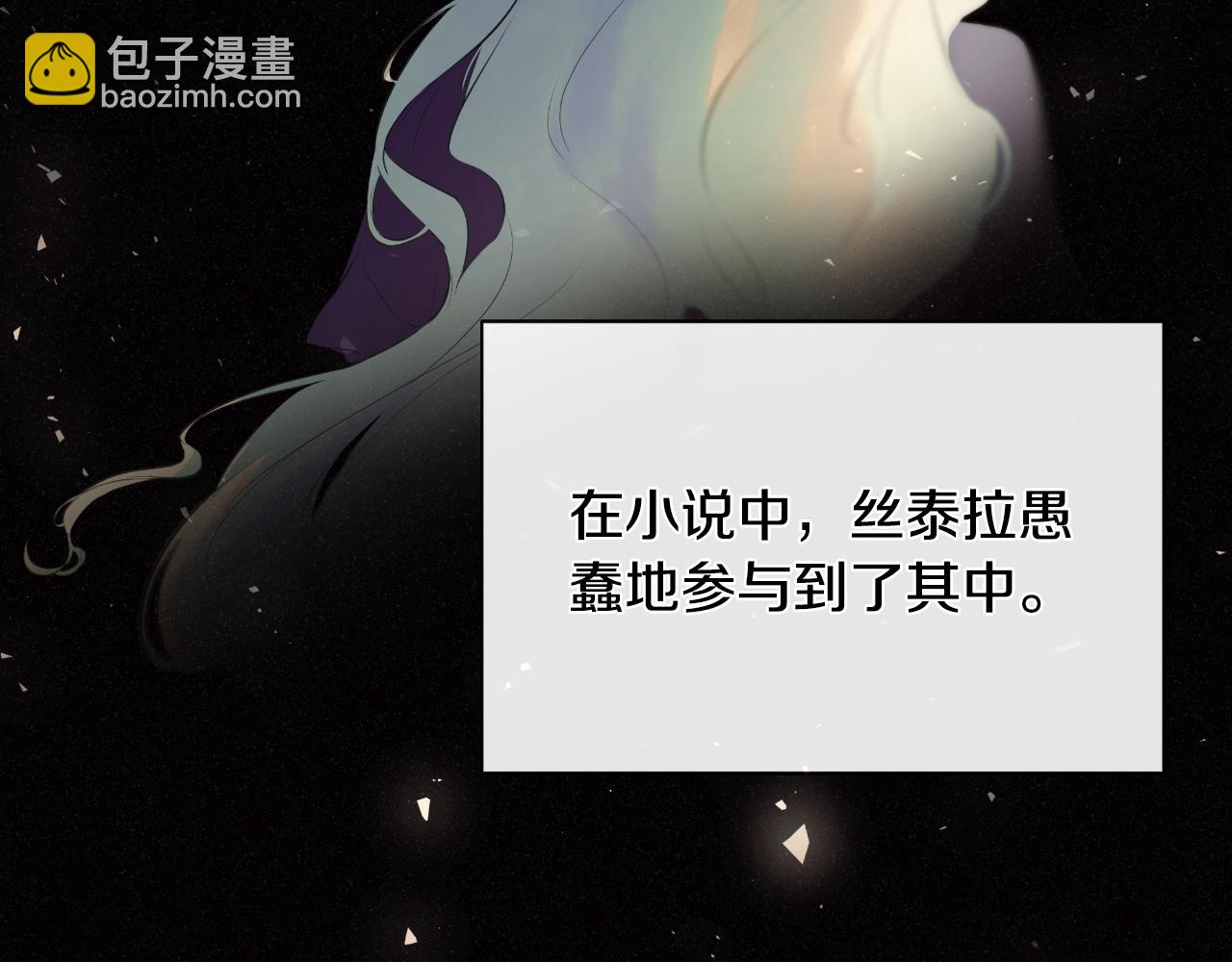 第31话 我也在等你(1/5)-第31话