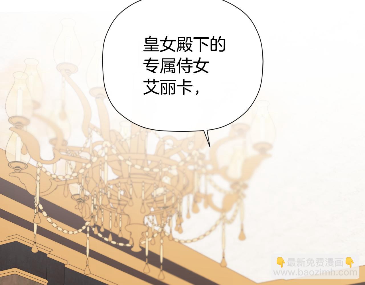 第31话 我也在等你(1/5)-第31话