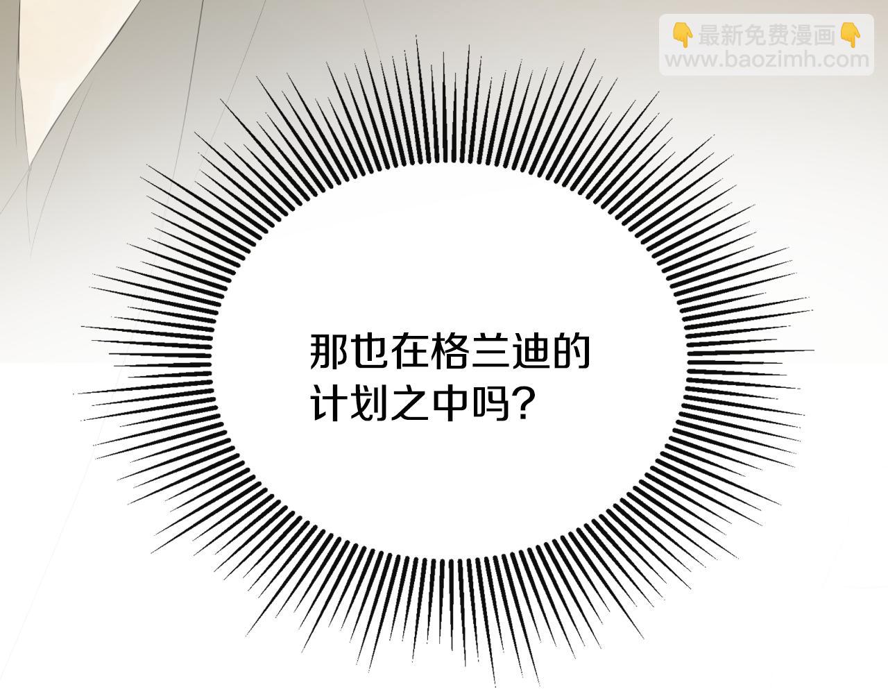第31话 我也在等你(1/5)-第31话