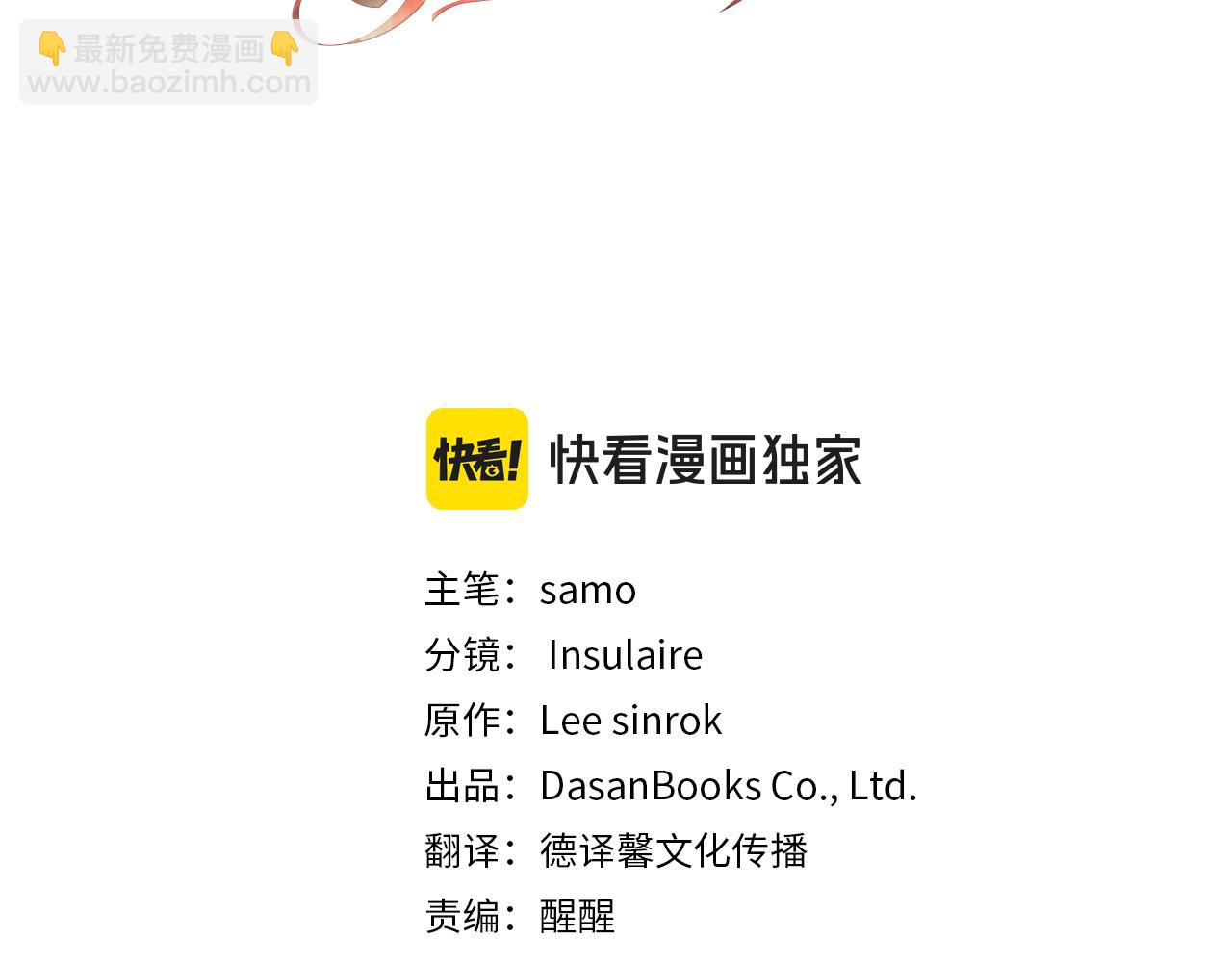 第31话 我也在等你(1/5)-第31话