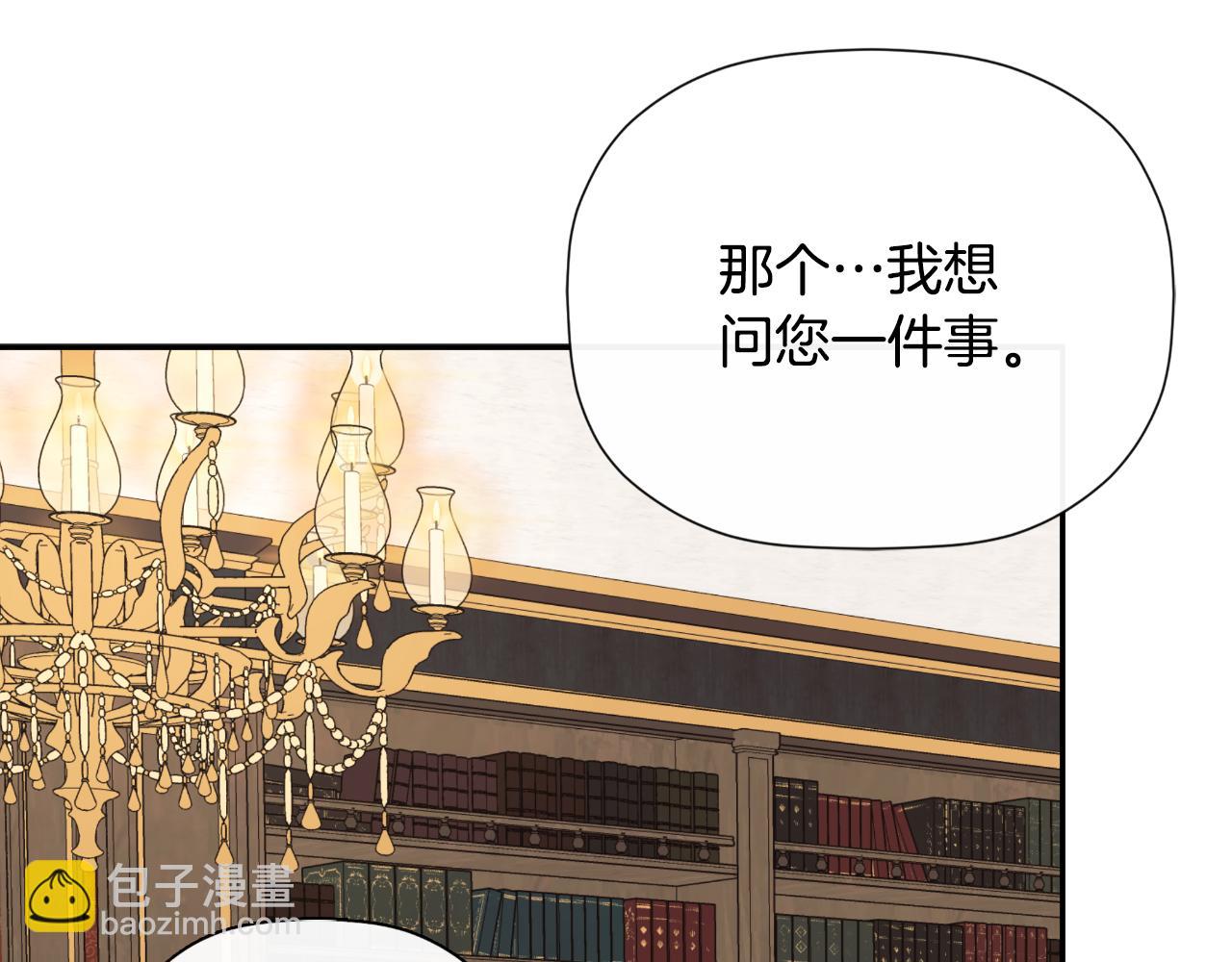 第31话 我也在等你(1/5)-第31话
