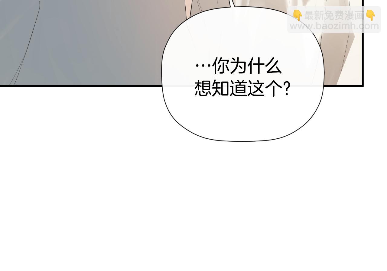 第31话 我也在等你(1/5)-第31话